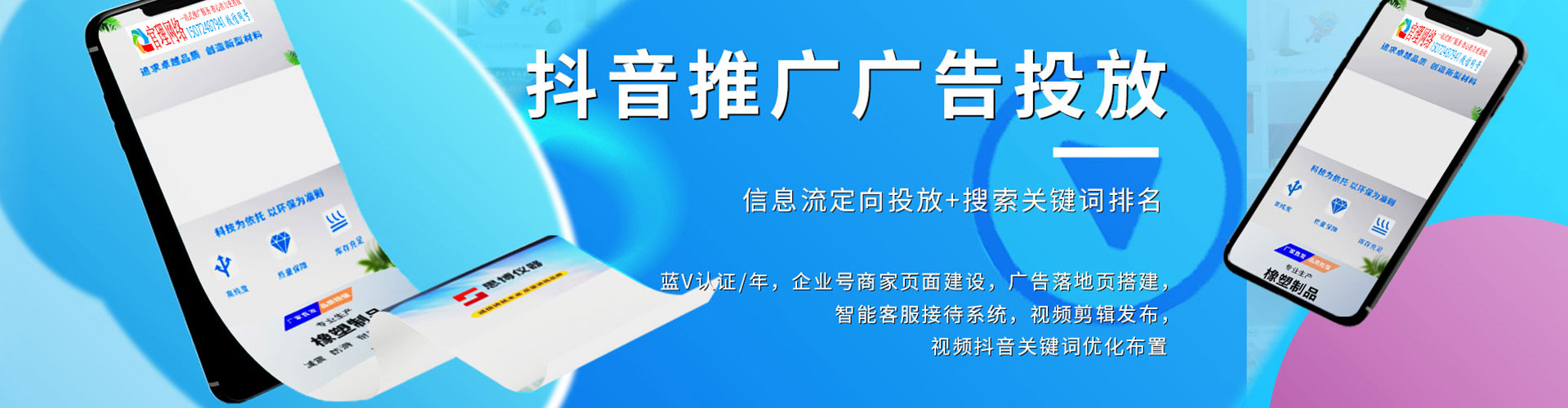 楚雄网络推广竞价