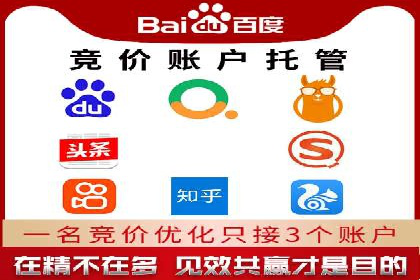 知乎信息流投放技巧分享